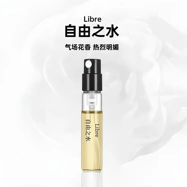 【买3送1】正品自由之水香水女士清新高级感香水推荐持久留香斩男香