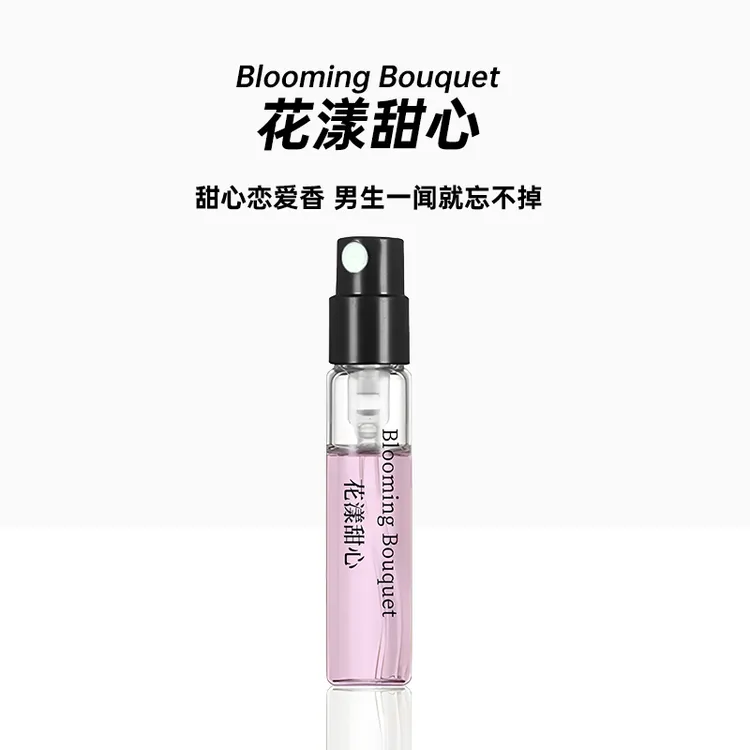正品花漾甜心香水持久留香好闻女士气质清新淡香花香甜美魅力女友