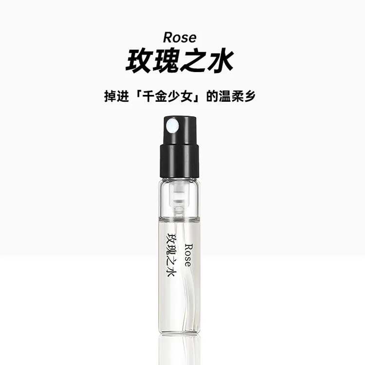 正品玫瑰之水香水荔枝玫瑰好闻香水女士持久留香清新淡香高级感香