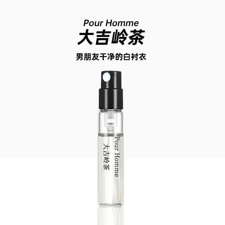 大吉岭茶原版香水持久留香好闻小众男士清新清爽经典夏日正品学生