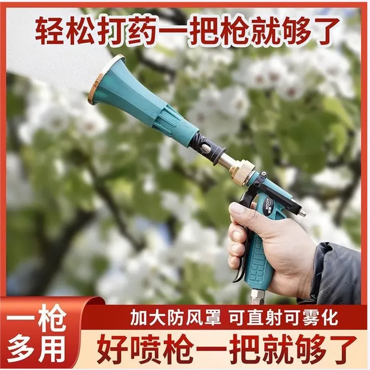 新款澳林正品农用打药雾化喷枪动力喷雾器果树园林高压雾化枪