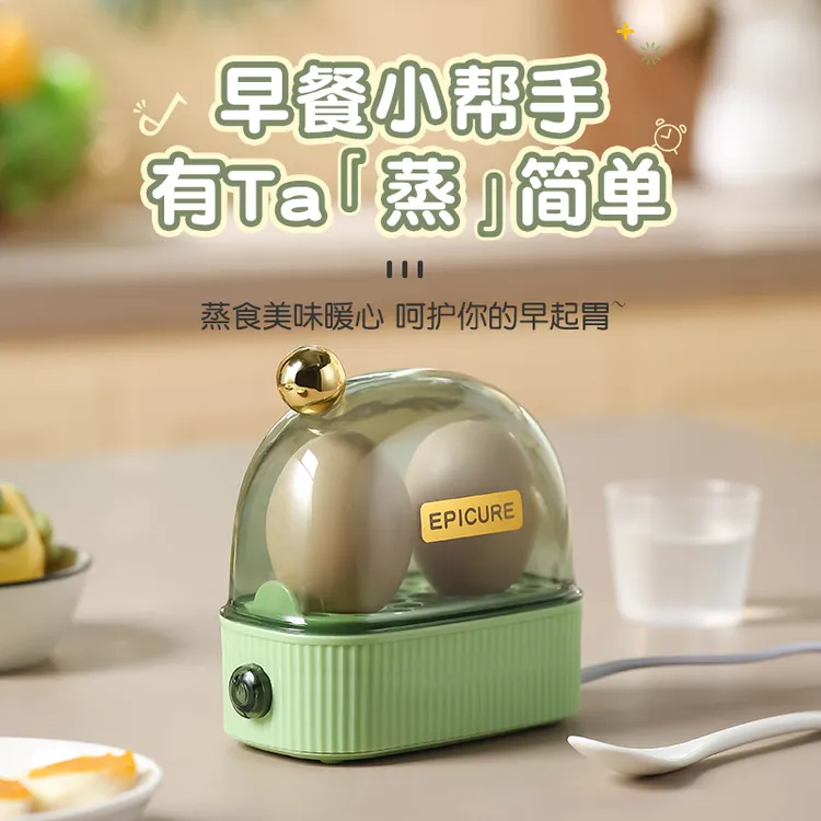 蒸蛋器自动断电家用小型一人煮鸡蛋神器宿舍小功率迷你早餐煮蛋器