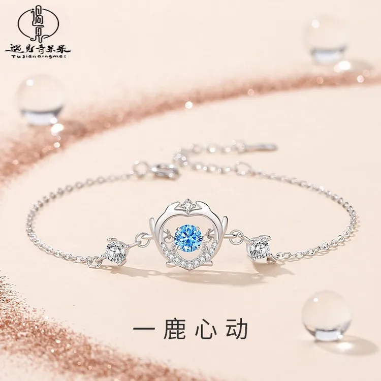 925银合成锆石手链 原创新款一鹿有你爱心手链女鹿角灵动手森系