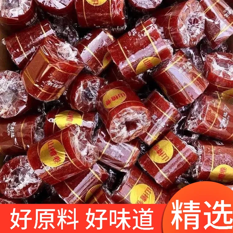 网红零食山楂卷整箱适中零食铁山楂果制品批发零食山楂卷零食小吃