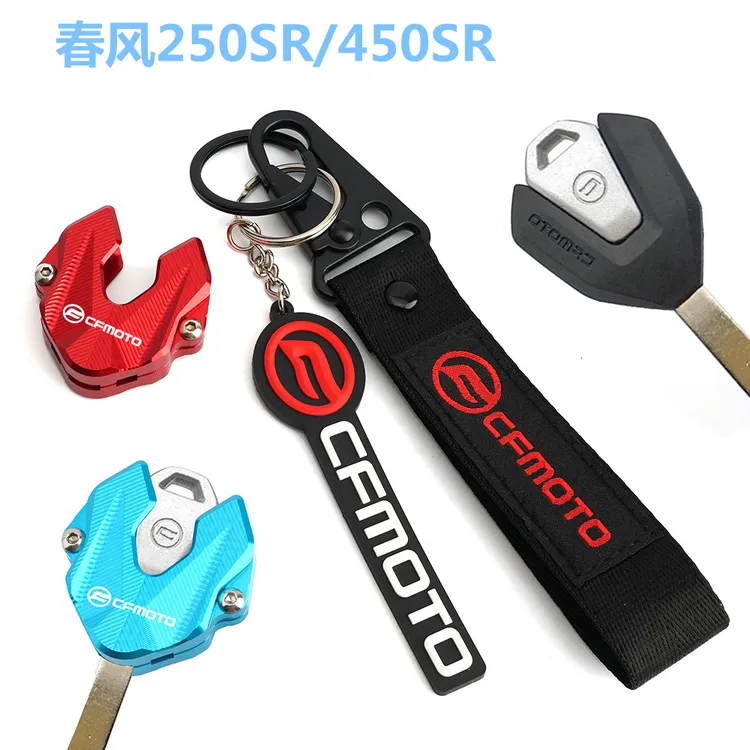 推荐摩托车新款春风450SR 450SRS 450NK 250SR改装钥匙壳盖扣带