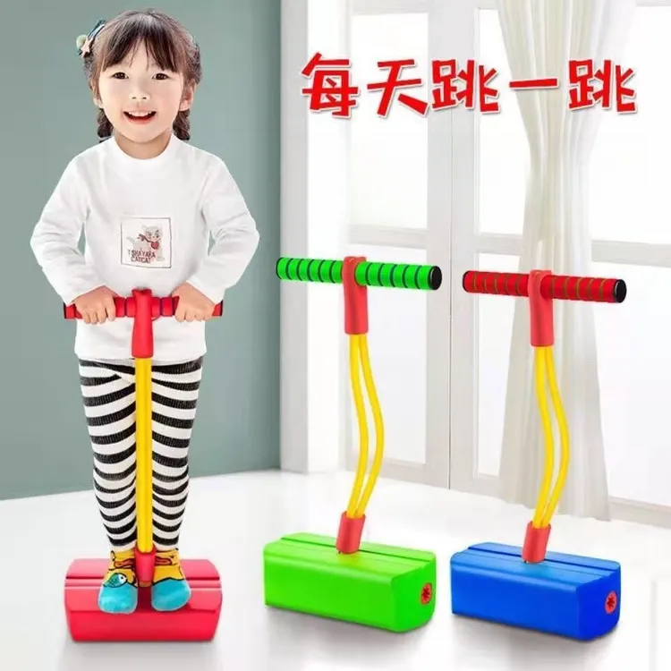 青蛙跳锻炼平衡感统训练健身幼儿园小学生弹跳器蹦蹦球儿童玩具