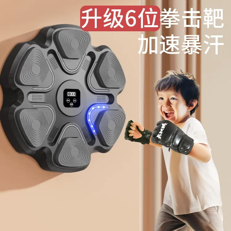 智能音乐拳击墙靶专业拳击机成人解压锻炼小孩手眼协调搏击训练器