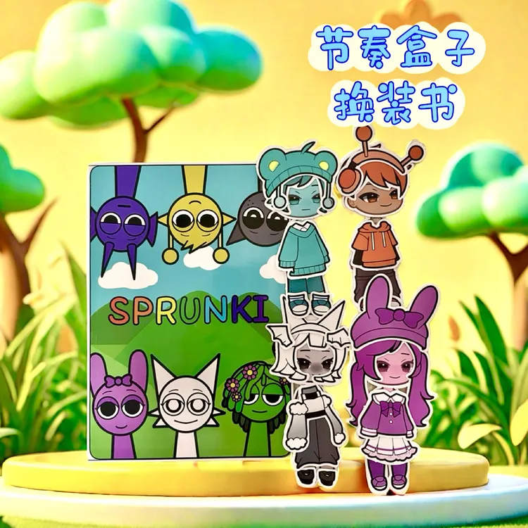 免裁剪节奏盒子安静书diy手工材料包换装益智反复玩解压趣味玩具