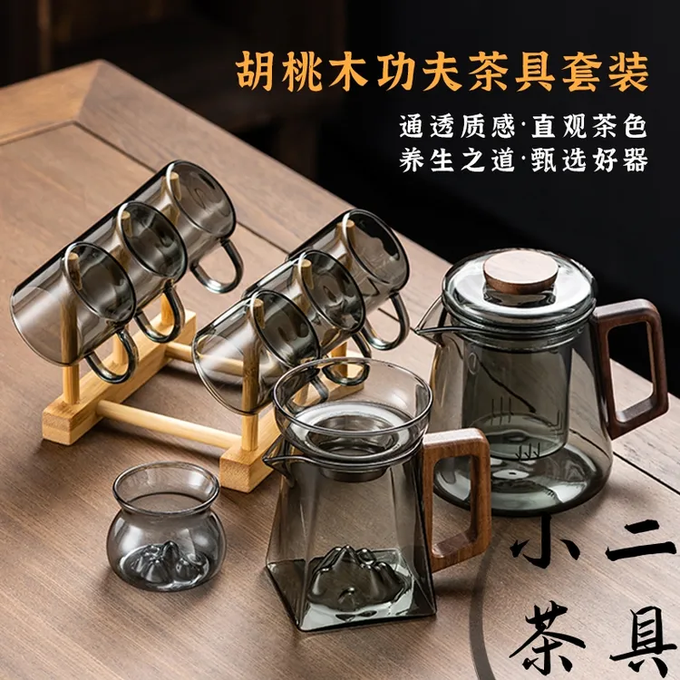 家用茶具泡茶专用茶杯透明耐热高档简约茶具器具茶具茶壶茶具