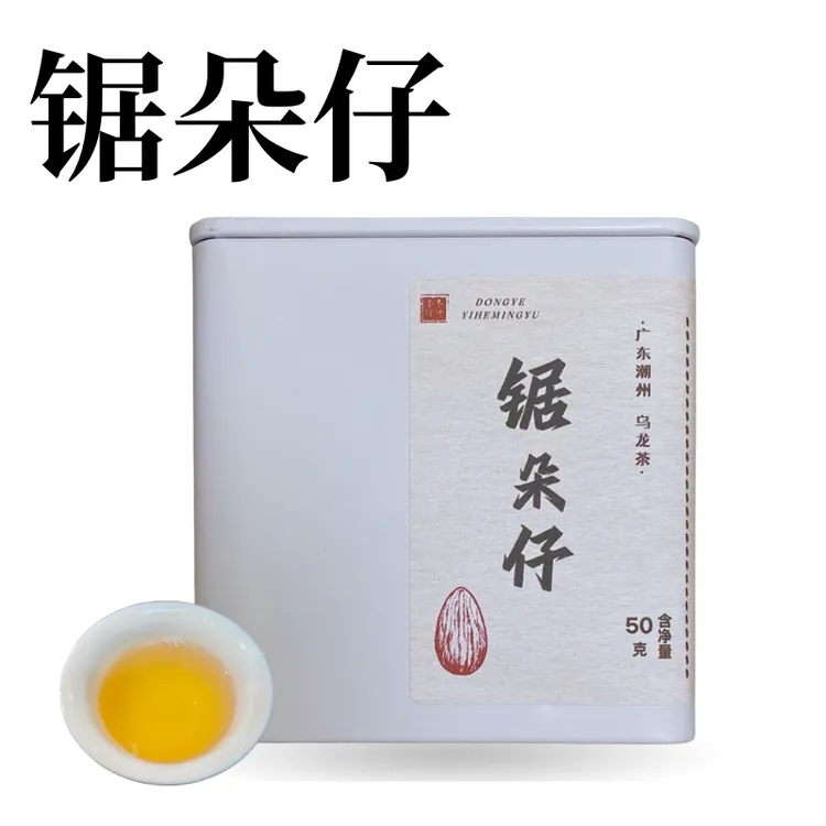 【经典锯朵仔】春茶潮州炭焙工夫茶锯朵仔凤凰单枞乌岽凤凰香单丛茶