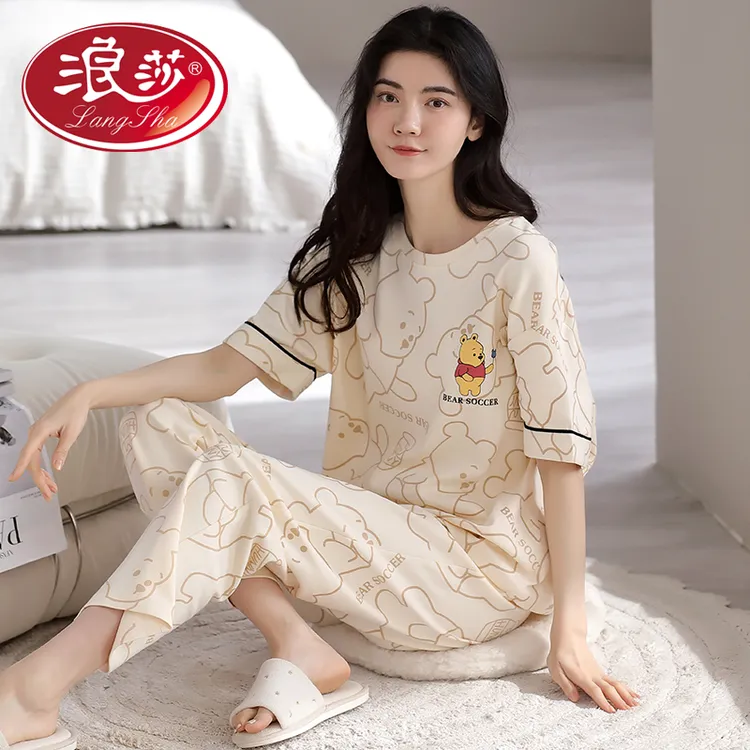 浪莎睡衣女士夏季纯棉短袖长裤家居服夏天全棉薄款可外穿两件套装