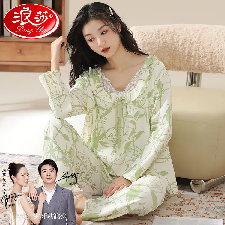 浪莎可外穿睡衣女士2025新款春秋季纯棉长袖套装开衫少女家居服