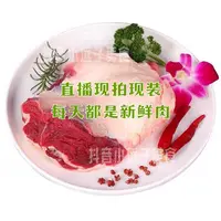 【牛窝骨】5斤元宝骨 牛膝盖骨 有筋有肉 国产新鲜急冻包邮 