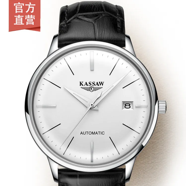 KASSAW/卡梭男士手表正品全自动机械表时尚简约超薄防水机械男表