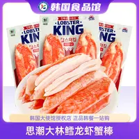 韩国进口思潮大林蟹柳蟹肉蟹棒140gKING蟹肉棒蟹味棒思潮即食冷冻