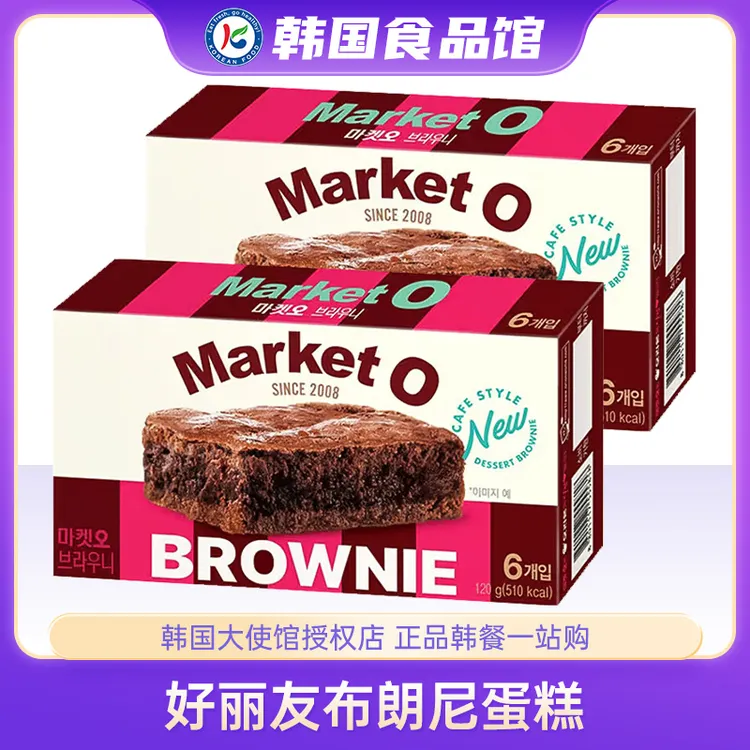 韩国进口好丽友布朗尼蛋糕巧克力味夹心饼干西式点心糕点休闲零食