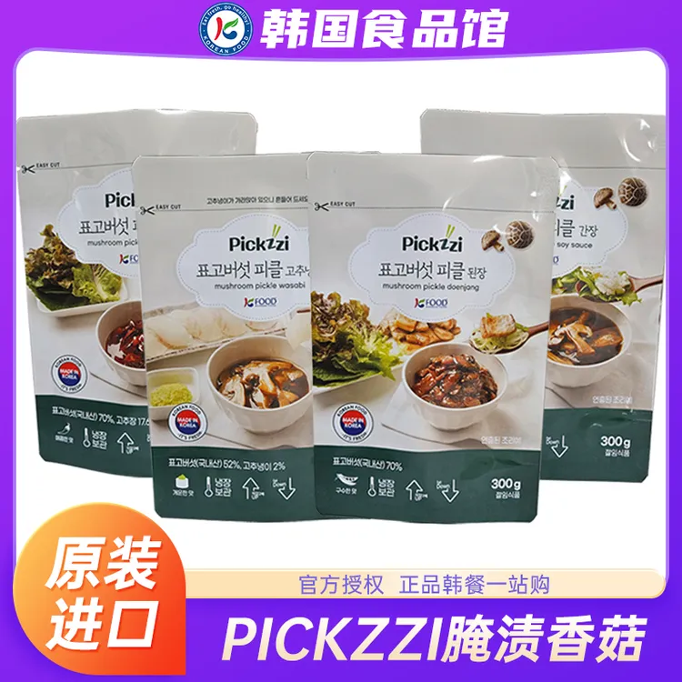 韩国进口pickzzi腌渍香菇咸菜盐渍下饭菜酱菜袋装韩式辣酱酱油豆