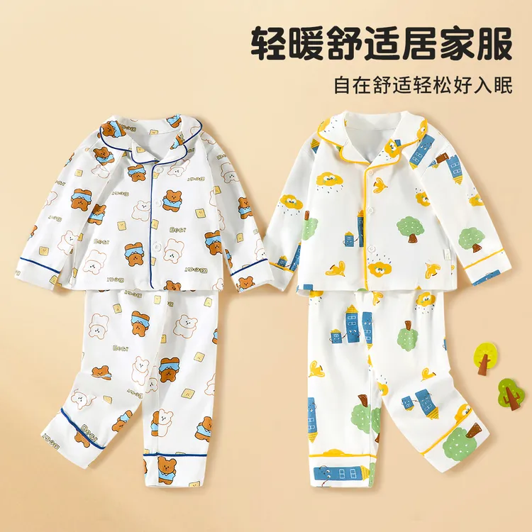 【DD】儿童睡衣套装纯棉春秋款中小童卡通长袖宝宝家居服秋季新款