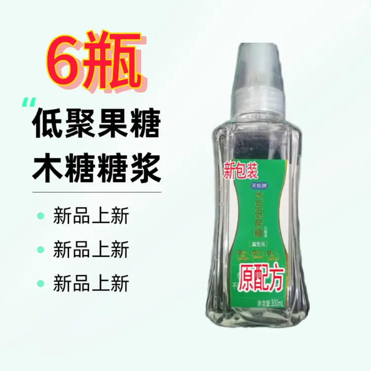 [双11]6瓶金锣天松大豆低聚糖低聚果糖木糖糖浆益生元新日期