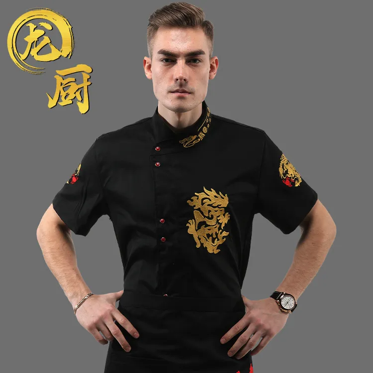 中国风厨师工作服男高档短袖餐饮后厨房酒店夏季薄款透气主厨定制