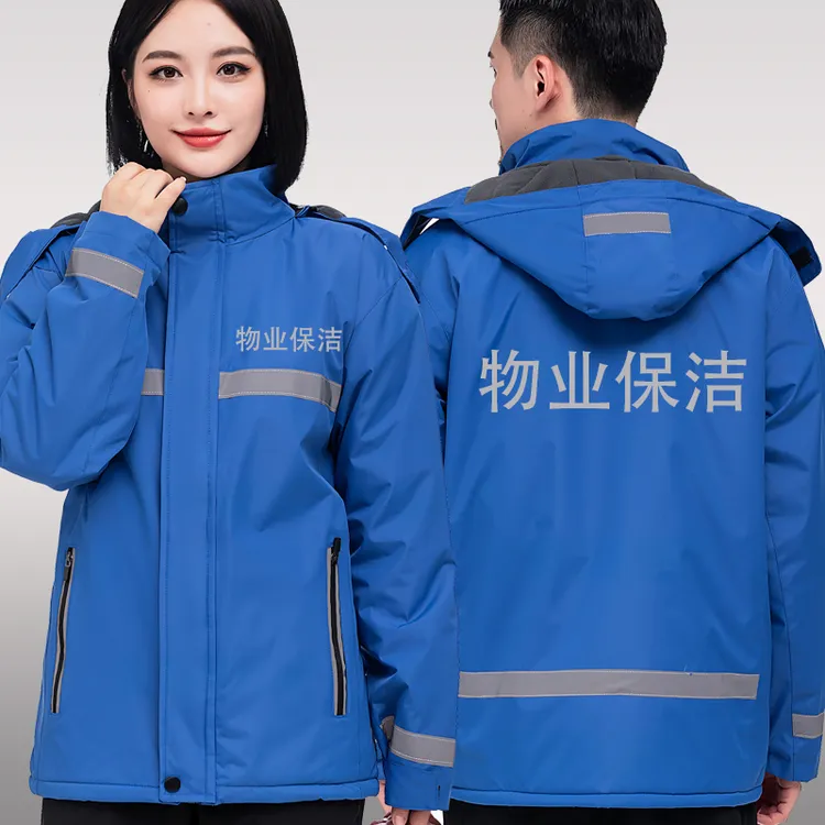 物业保洁服蓝色防水冲锋衣女家政样品屋展示中心户外清洁工服男装