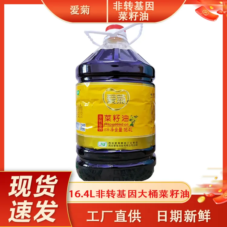 爱菊菜籽油16.4L商用食用油大桶油泼辣椒凉皮用非转基因菜籽油