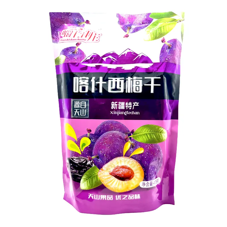 新疆特产喀什风味西西梅干蜜饯果干酸甜水果干休闲食品含独立小包