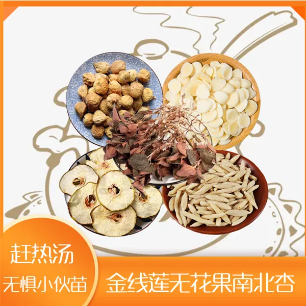 【赶熱湯】 金线连無花果杏仁雪梨干汤料 根天然原料 重量59-885g