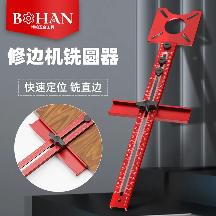 博翰木工切铣圆神器多功能辅助圆形开孔机圆孔开槽定位靠山工具