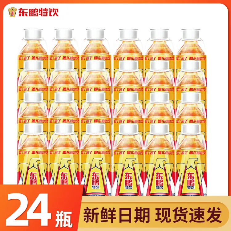 东鹏特饮维生素饮料整箱囤货家庭装