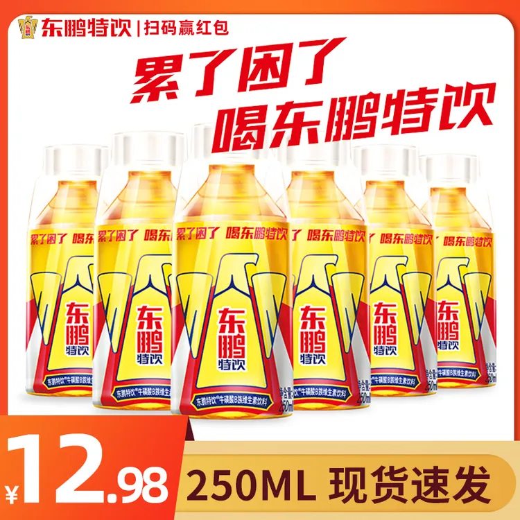 东鹏特饮250ml*6瓶装维生素饮料及时补能量扫码赢红包DB