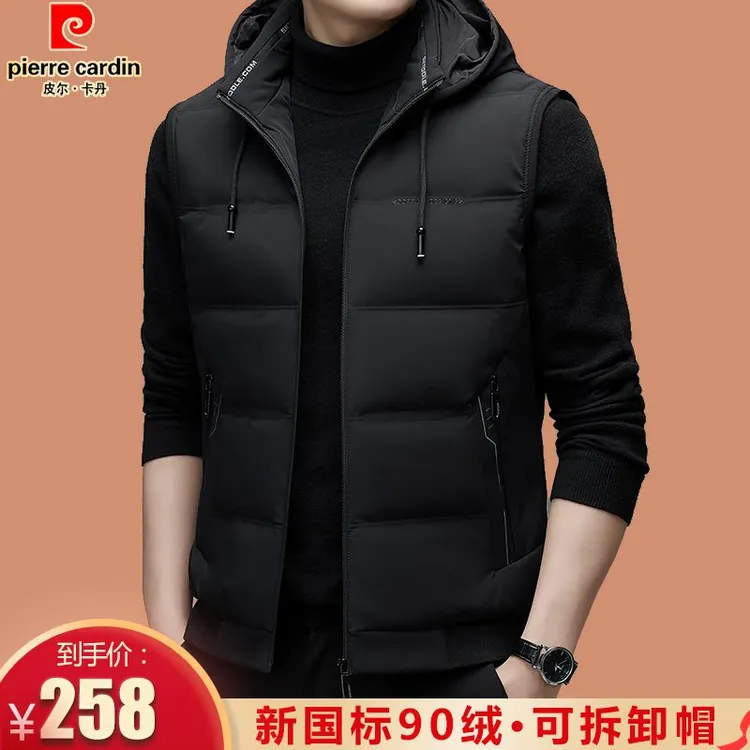 皮尔卡丹高品质羽绒服马甲男士秋冬季新款外套无袖背心外穿带帽装
