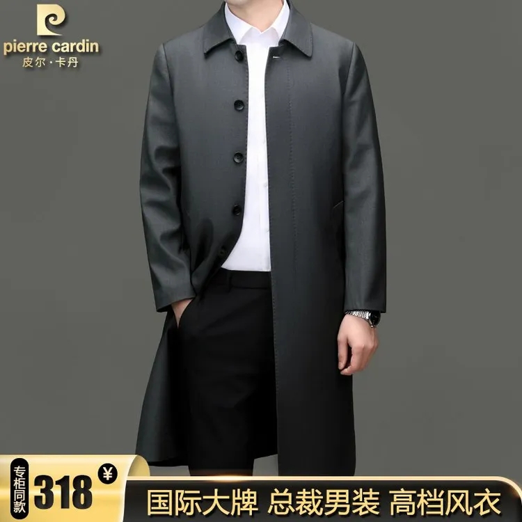 皮尔卡丹高档男士风衣中长款品质商务大衣外套休闲爸爸装秋冬新款