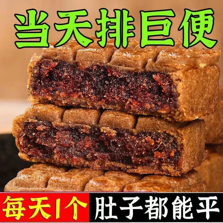山楂酥饼无添加蔗糖山楂果肉荞麦饼松软中式老式茶糕早餐零食代餐