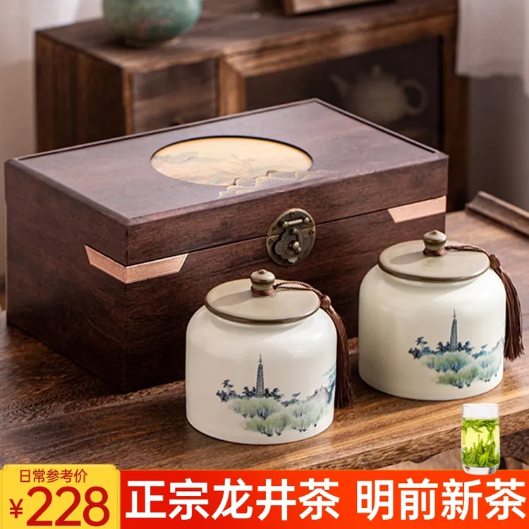 正品龙井茶叶官方旗舰店西湖绿茶礼盒装2025明前新茶中秋礼品送礼