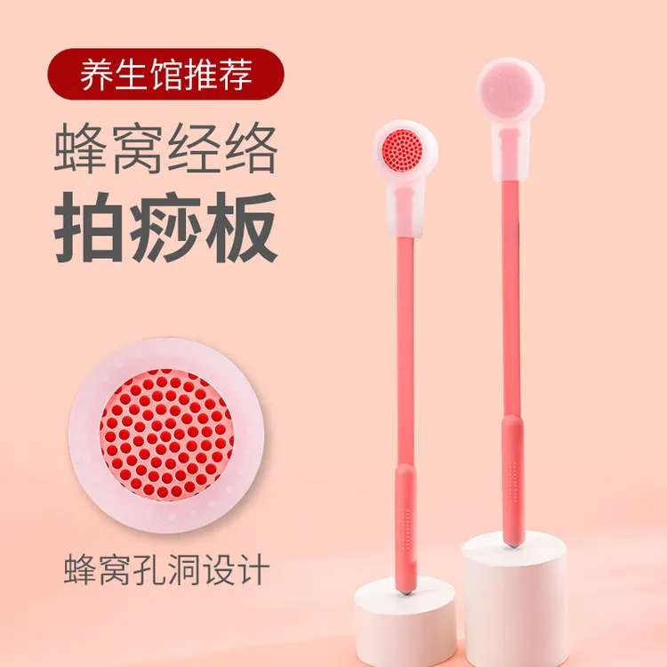 蜂窝经络拍打神器拍痧硅胶养生颈椎腰腿按摩面部穴位拍八虚拍打棒