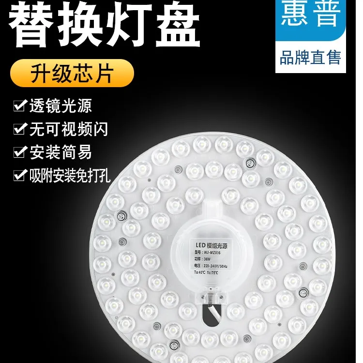惠普LED光源LED灯芯免打孔简易吊灯客厅大气灯具灯饰2025中山灯具