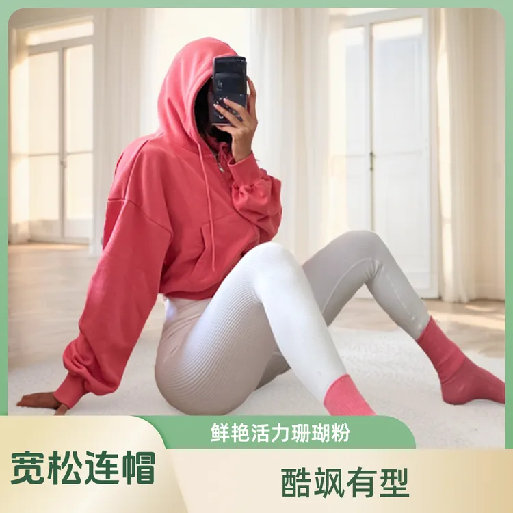 猫伽Mèche秋冬韩版健身运动短款卫衣性感连帽开衫宽松显瘦女外套