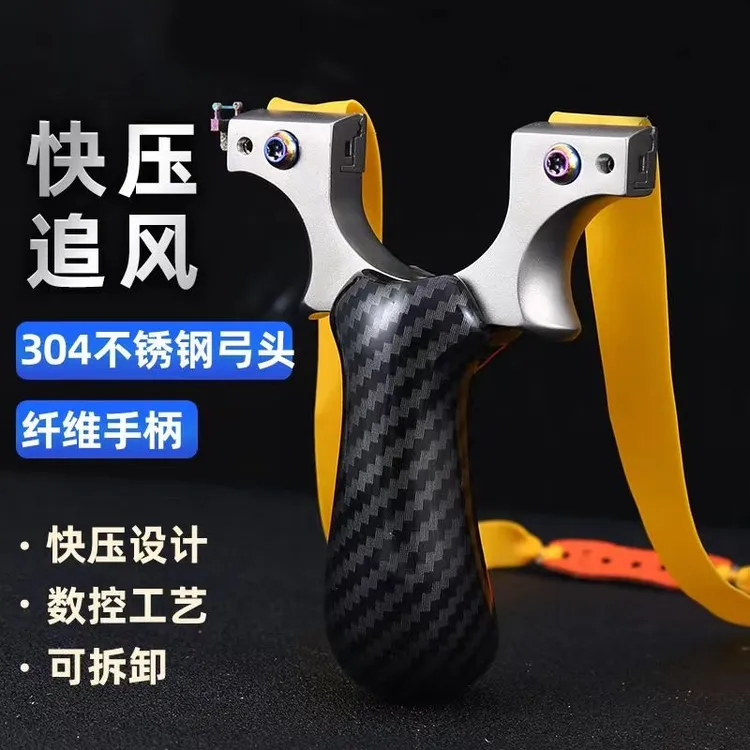 新款不锈钢9025追风正品成年人户外快压重型竞技