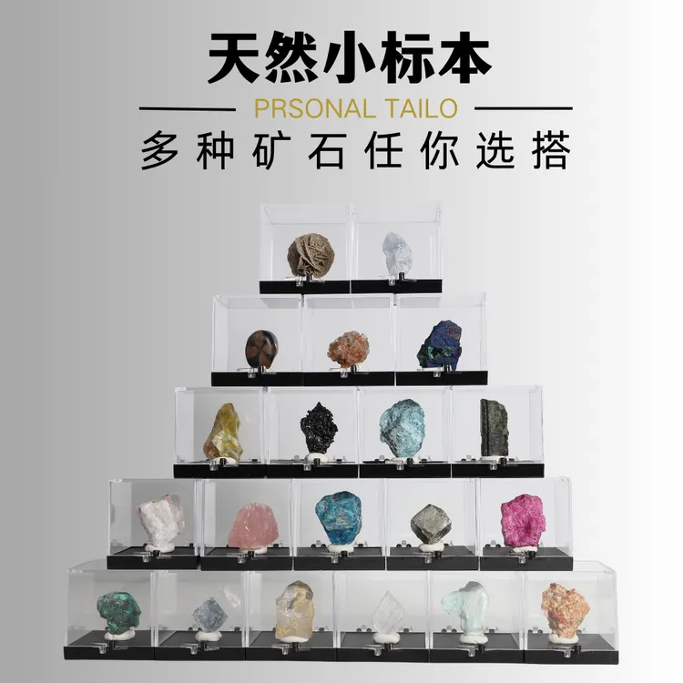 单个亚克力矿石标本矿物原石化石家居摆件电镀水晶条宝石石头饰品