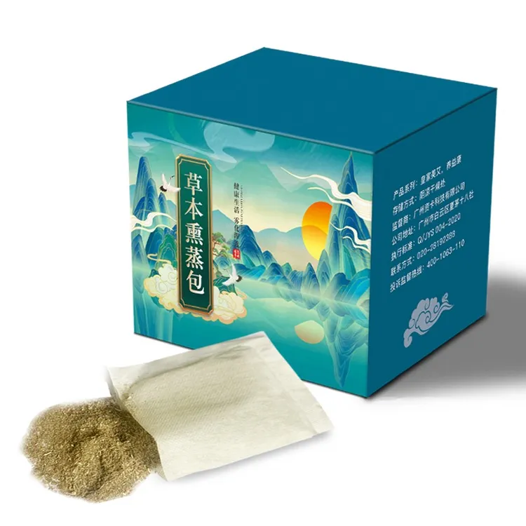 艾灸座椅熏蒸包坐灸仪艾灸凳美容院干湿两用艾绒艾草汗蒸艾叶湿蒸
