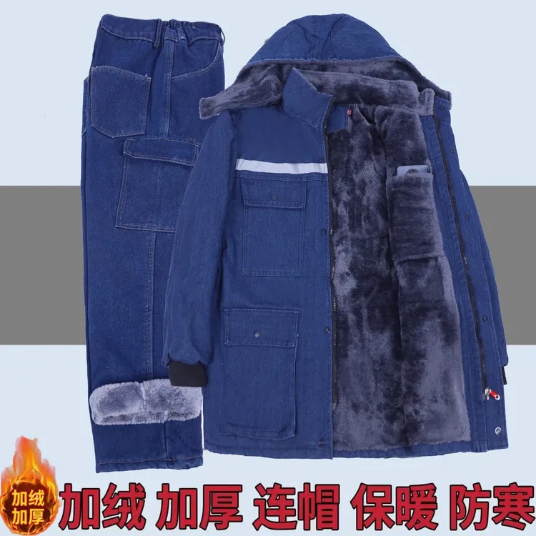 冬季加绒加厚牛仔棉服中长款电焊工电工电力防寒保暖耐磨工作服