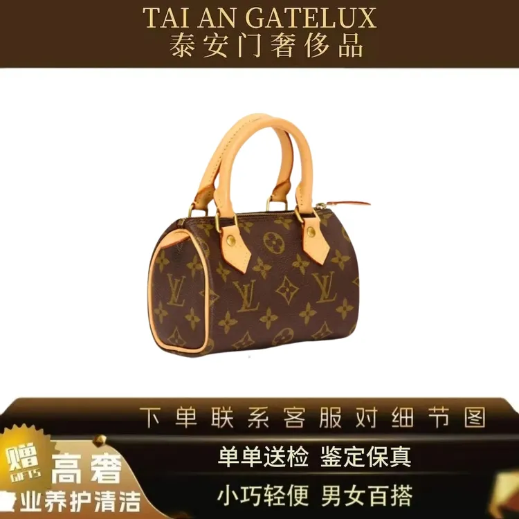 95新 LouisVuitton/路易威登 lv中古款波士顿枕头spmini/手提包