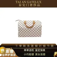 99新 LouisVuitton/路易威登 lv白棋枕头speed30手提包植鞣革换新