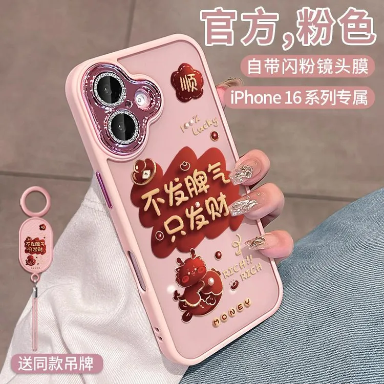 适用苹果16手机壳透明新款iPhone情侣外壳15promax高颜值14plus硅