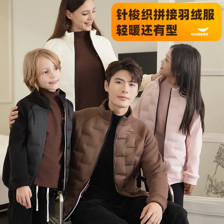 儿童羽绒服轻薄女童羽绒内胆男童保暖运动内穿外穿大童校服神器冬