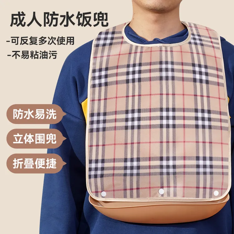 老人吃饭围兜成人围嘴饭兜老年人防水防漏立体可拆卸口水巾兜大号