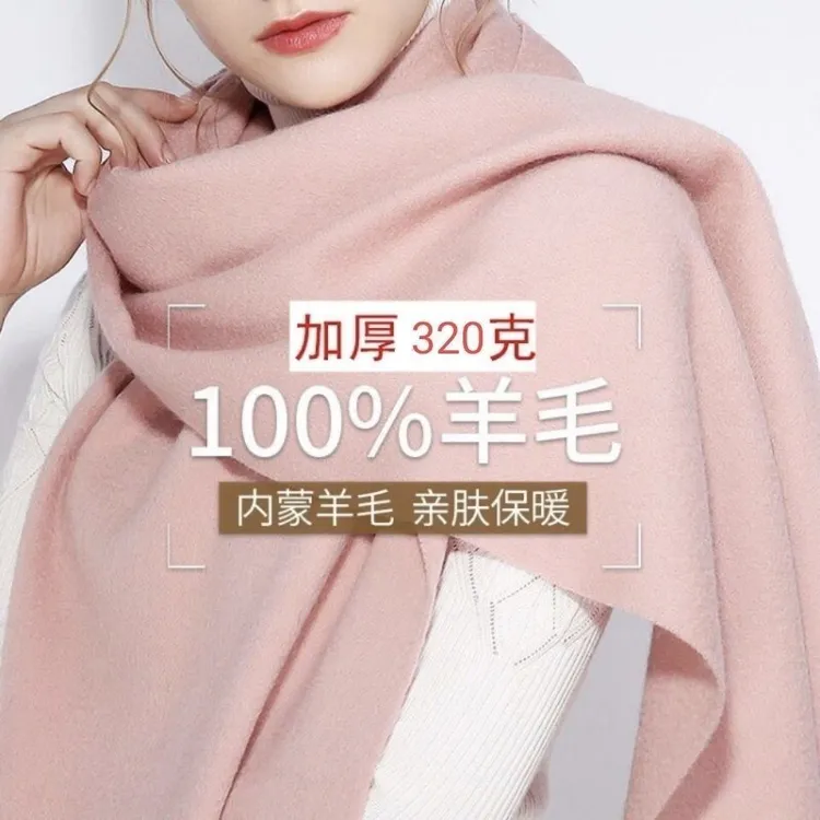 撤柜羊绒围巾女冬季保暖围脖护颈加厚披肩妈妈围巾女2025生日礼物