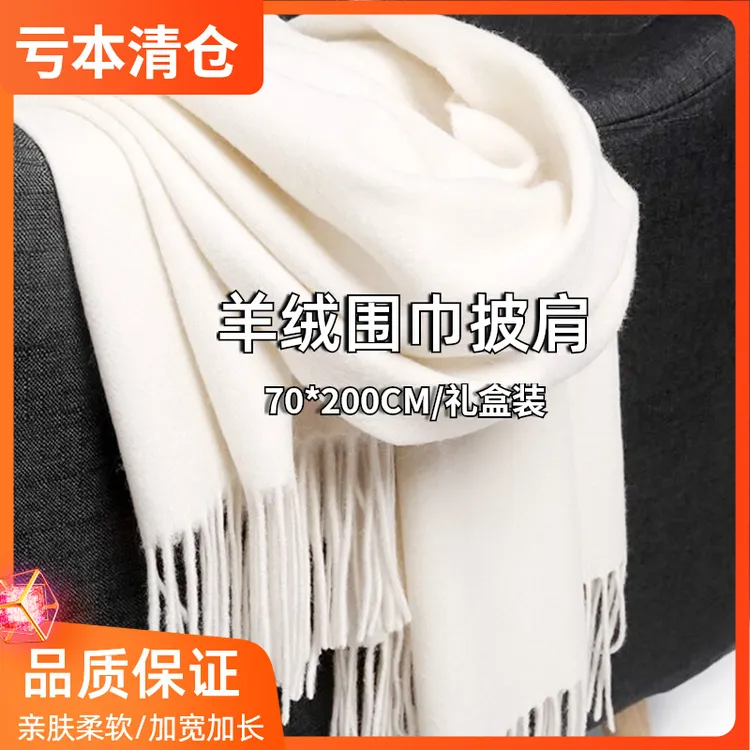 高品质羊绒围巾百搭纯色厚款流苏2025新款女秋冬韩版披肩冬季围脖