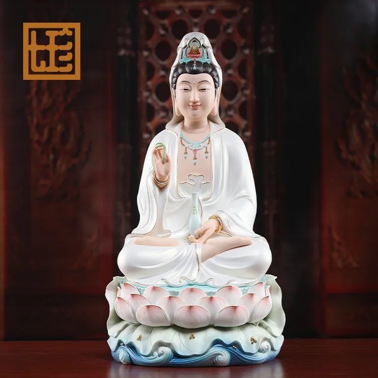 七珍陶瓷摆件观音16寸水莲座全堂佛观音如/来地藏弥勒客厅装饰品